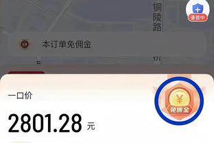 火记：火箭24年首轮归雷霆&不会摆烂 补强筹码有4首轮&2互换